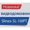 Встречайте! Slinex SL-10IPT – новинка 2018 года!