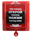 ИПР-Р2